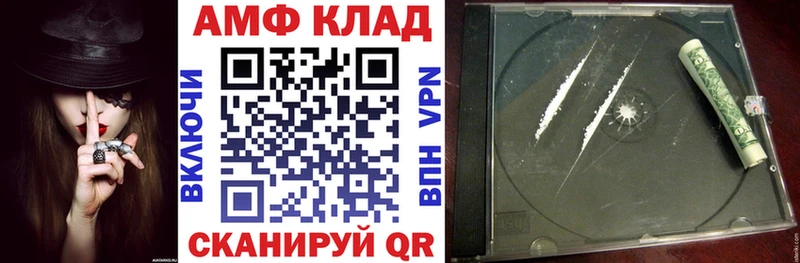 АМФ Premium закладки ссылка на мегу как войти Кирово-Чепецк