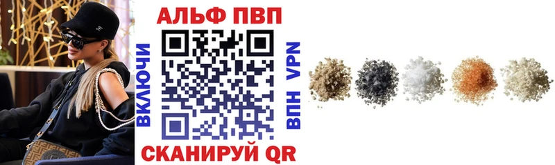 Альфа ПВП крисы CK где купить наркотик Кирово-Чепецк
