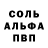 АМФЕТАМИН 97% abek sgt