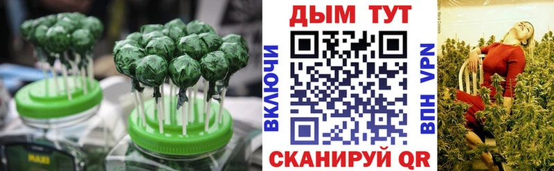 как найти закладки Кирово-Чепецк Cannafood конопля
