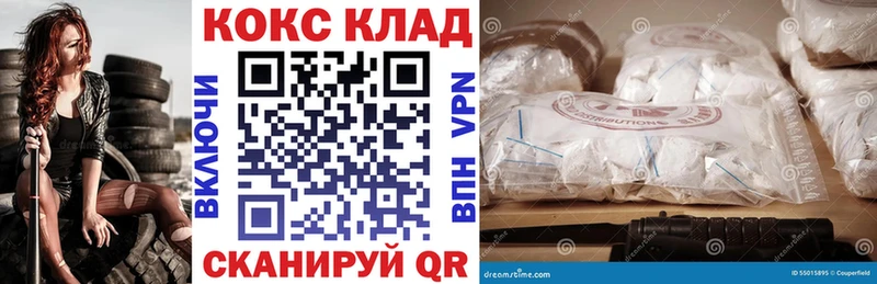 Кокаин 98%  Кирово-Чепецк 
