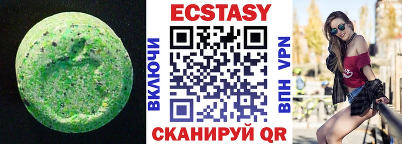 закладки  Кирово-Чепецк  Экстази диски 