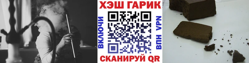 наркота Кирово-Чепецк ГАШ Cannabis