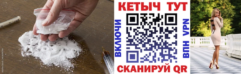 наркота  Кирово-Чепецк  КЕТАМИН ketamine 