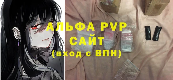 трава Армянск