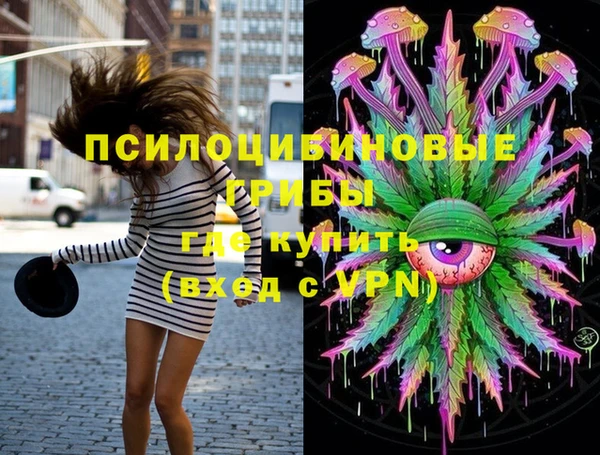 мефедрон Арсеньев