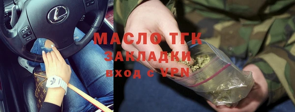 мефедрон Арсеньев