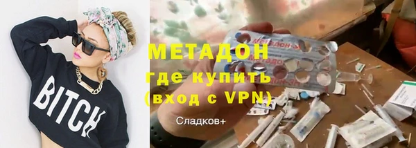 трава Армянск