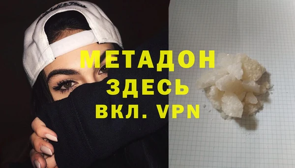 мефедрон Арсеньев