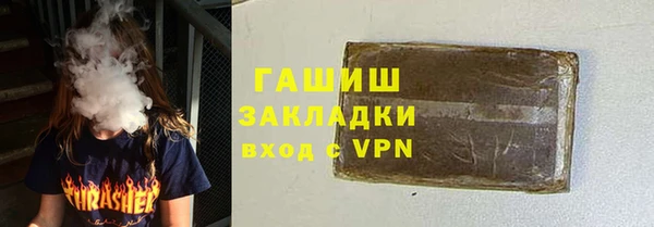 амфетамин Алексеевка