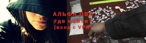 мефедрон Арсеньев