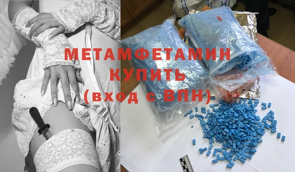 трава Армянск