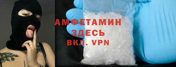 мефедрон Арсеньев