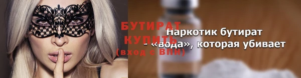 мефедрон Арсеньев