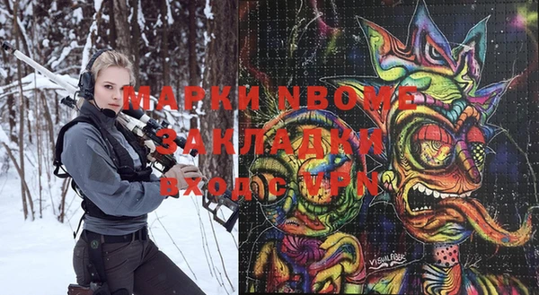 мефедрон Арсеньев