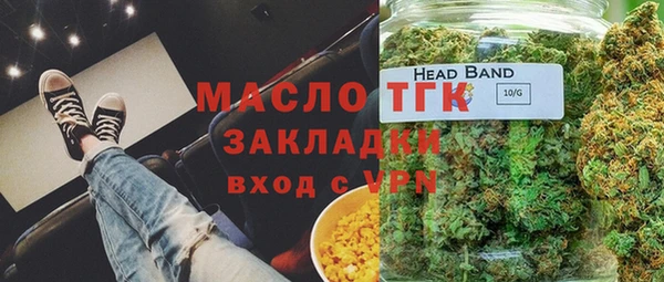 трава Армянск