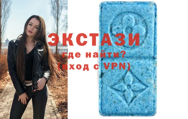 трава Армянск