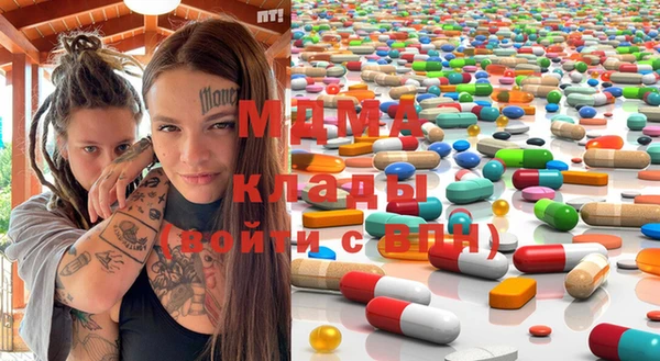 мефедрон Арсеньев