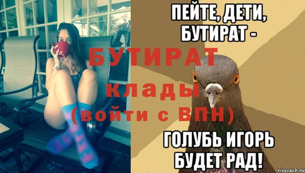крисы Аркадак