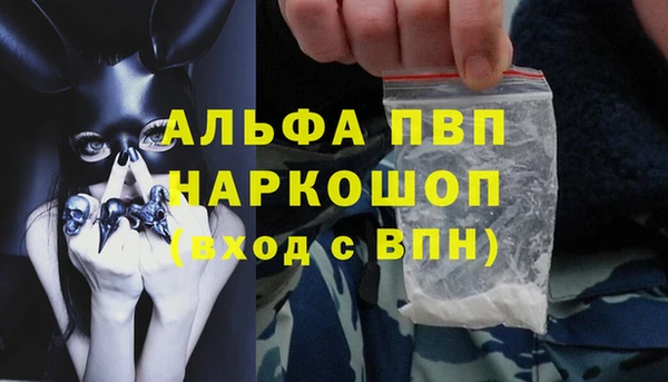 трава Алексин