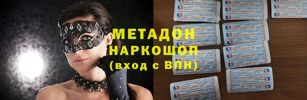 амфетамин Алексеевка