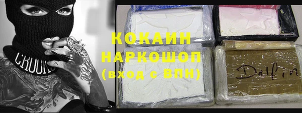 трава Армянск