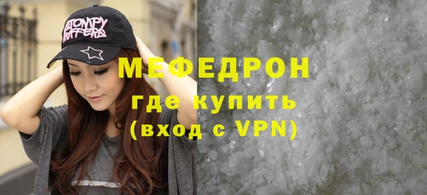 трава Армянск