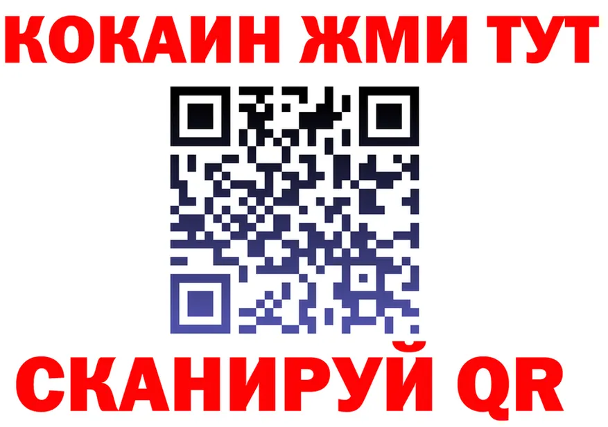 БУТИРАТ буратино tor площадка OMG Кирово-Чепецк