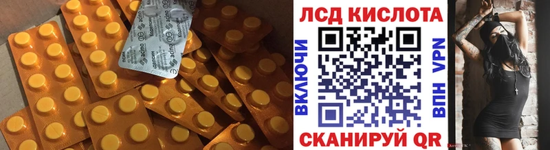 LSD-25 экстази ecstasy Кирово-Чепецк