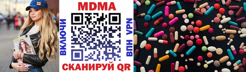 как найти Кирово-Чепецк МДМА кристаллы