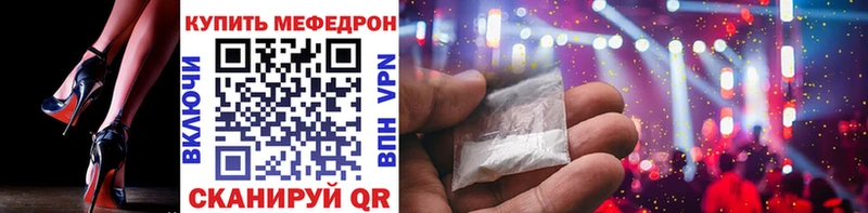 где продают наркотики  Кирово-Чепецк  это наркотические препараты  МЕФ 4 MMC  kraken tor 