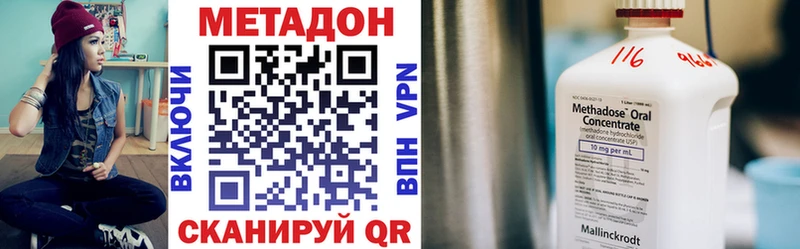 Метадон мёд  Кирово-Чепецк 