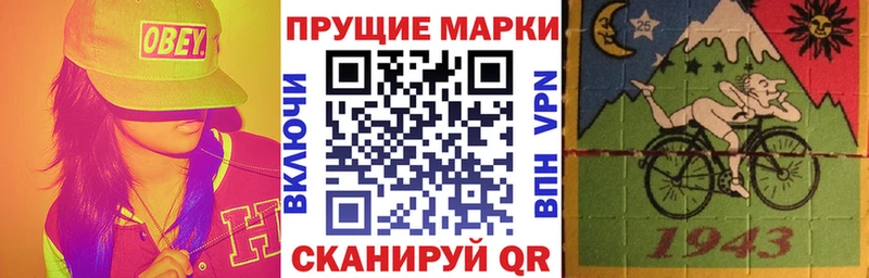 Марки 25I-NBOMe 1500мкг  Кирово-Чепецк 