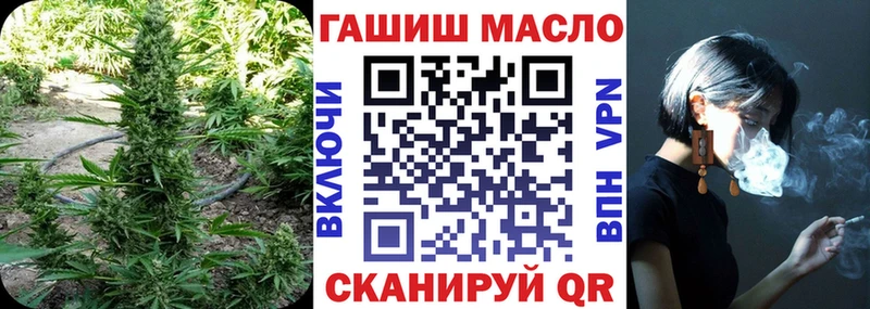 закладка  Кирово-Чепецк  Дистиллят ТГК вейп 